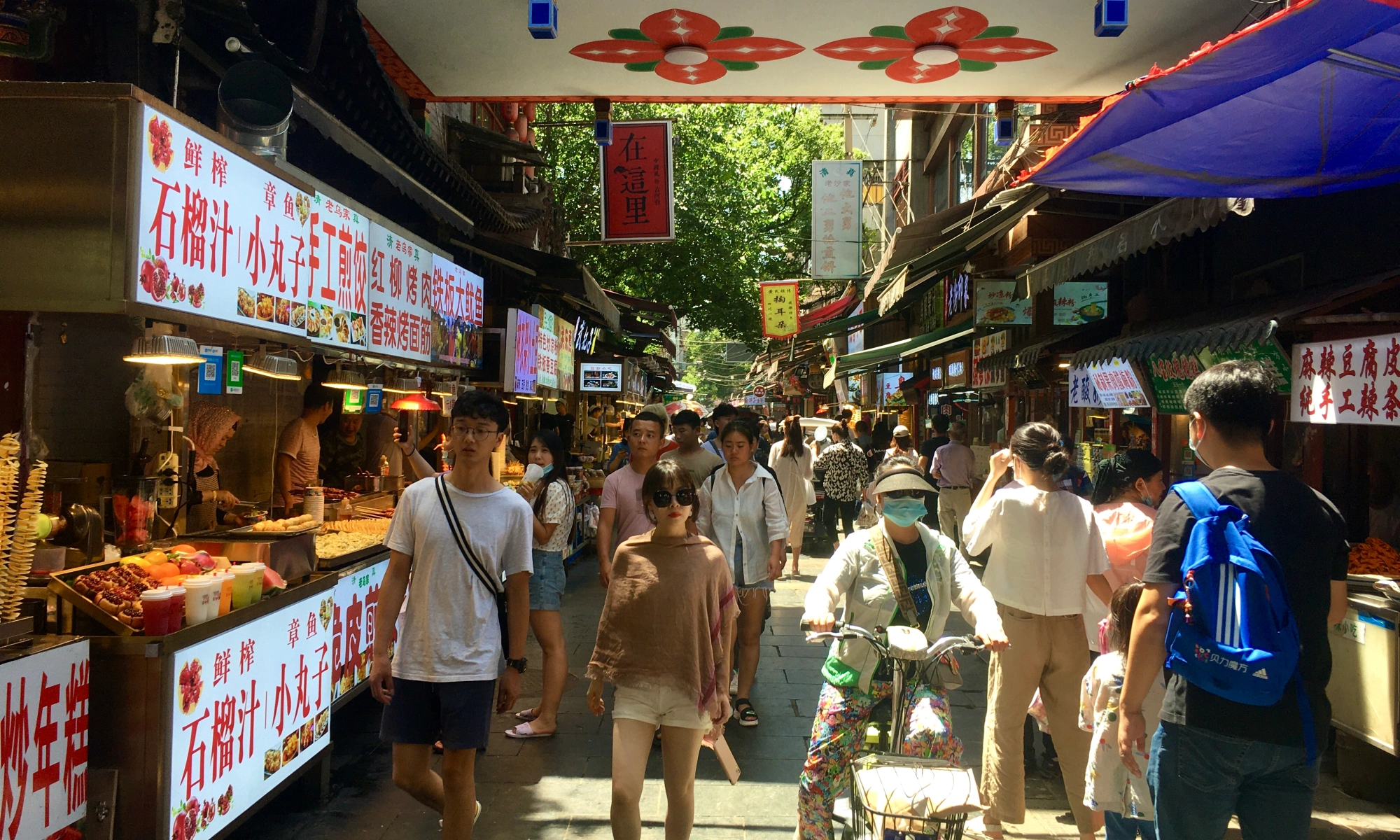 Muslim-restaurant-on-Xi’an-Muslim-Food-Street